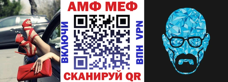 АМФЕТАМИН Розовый  Нарткала 