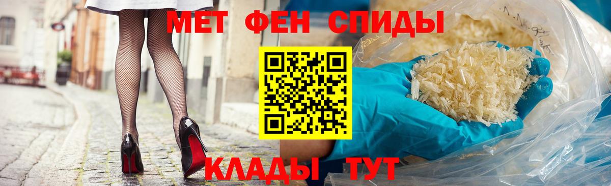 Нарткала  Амфетамин 98%  Вход с VPN 