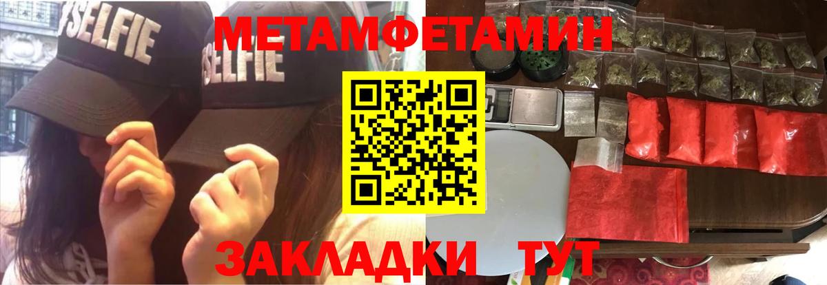 Нарткала  АМФЕТАМИН 97%  Амфетамин  Amphetamine Premium  Вход с VPN 
