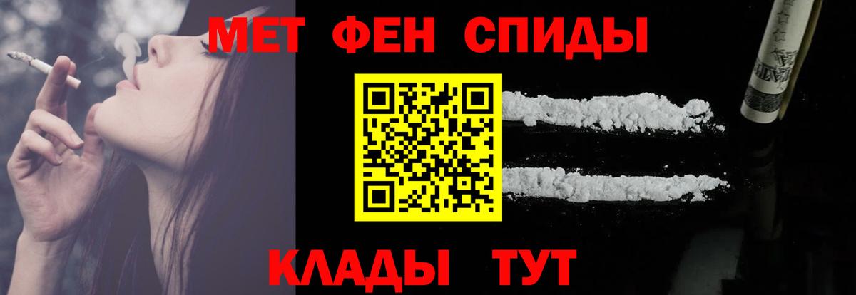 АМФЕТАМИН 98% Нарткала