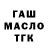 МЕТАДОН мёд Nick Connor