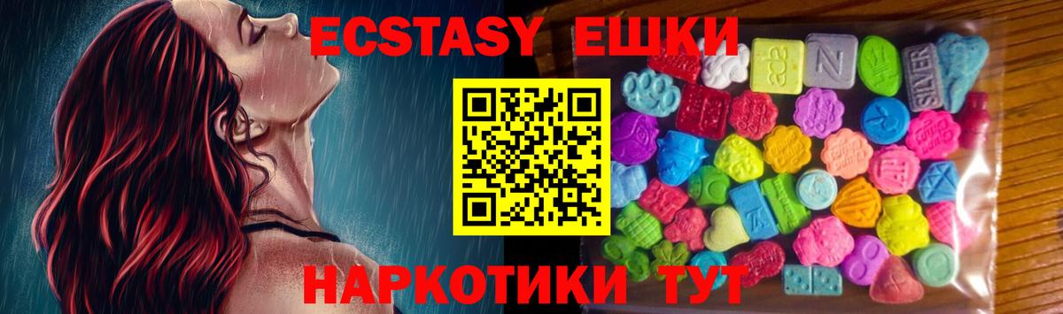 Нарткала  Экстази диски  ЭКСТАЗИ круглые  где можно купить   darknet наркотические препараты  Экстази  Вход с VPN 