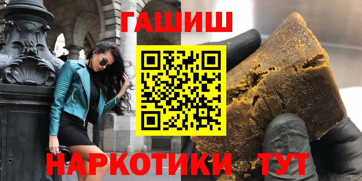 Нарткала  Гашиш Premium  ГАШ Premium  Вход с VPN 