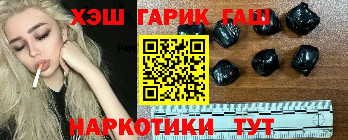 ГАШ индика сатива Нарткала