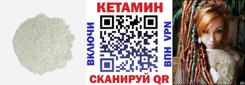 купить сайты Нарткала кракен КЕТАМИН ketamine