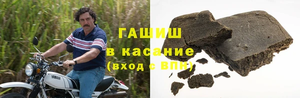 метамфетамин Армянск