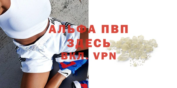 метамфетамин Армянск