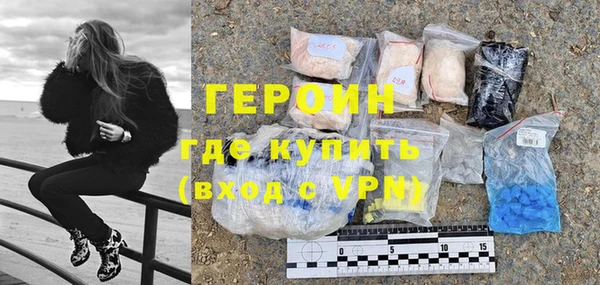 метамфетамин Армянск