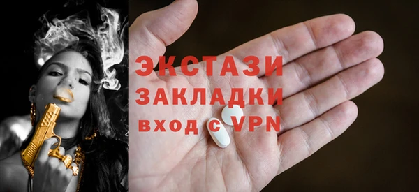 метамфетамин Армянск