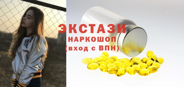 метамфетамин Армянск