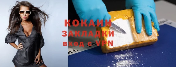 кокаин колумбия Арсеньев