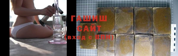 молекула духа Нея