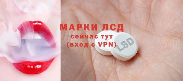 метамфетамин Нефтекумск