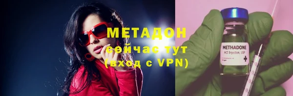 кокаин колумбия Арсеньев