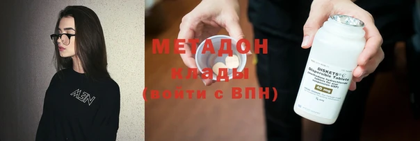 метамфетамин Армянск