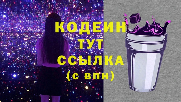 метамфетамин Армянск