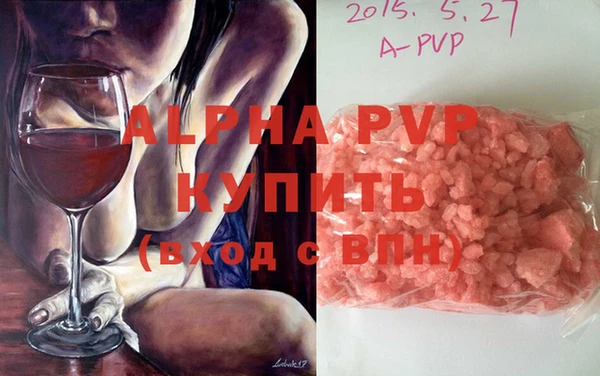 метамфетамин Армянск