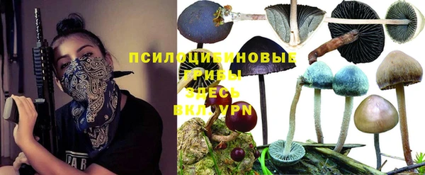 кокаин колумбия Арсеньев