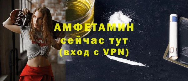 метамфетамин Армянск