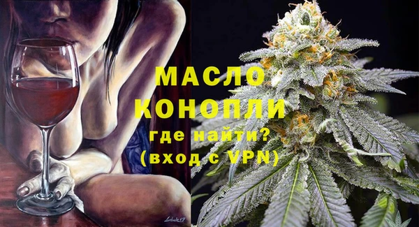 спайс Аркадак