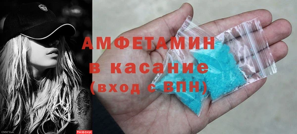 спайс Аркадак