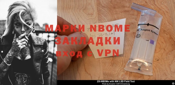 кокаин колумбия Арсеньев