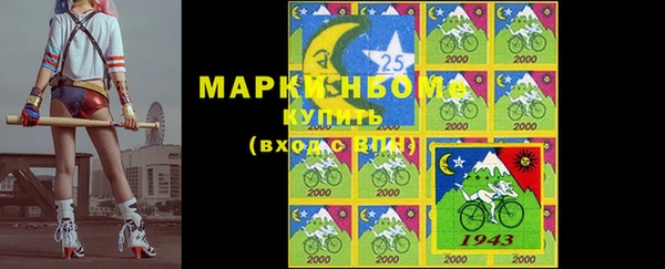 метамфетамин Армянск