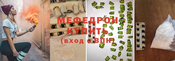 метамфетамин Армянск