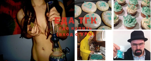 спайс Аркадак