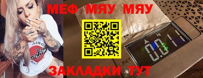 герыч Моздок