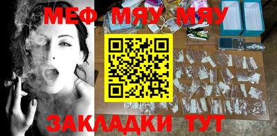 тгк Аргун