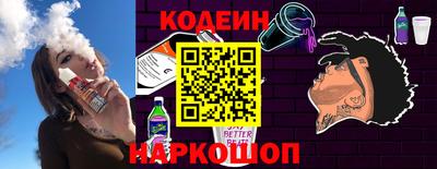 тгк Аргун