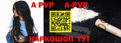 apvp Можайск