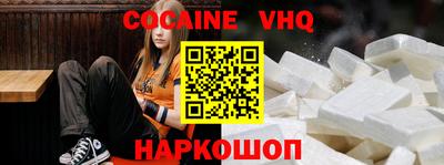 тгк Аргун