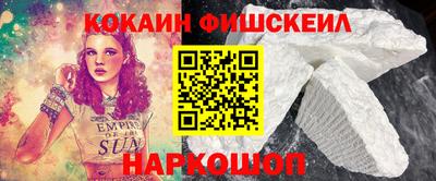 ALPHA-PVP Апрелевка