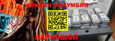 первитин Михайловка