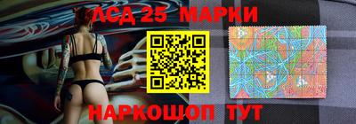 тгк Аргун