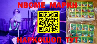 ALPHA-PVP Апрелевка