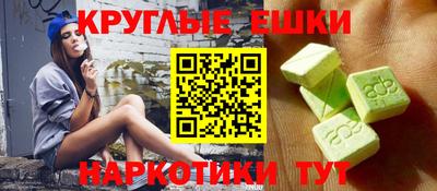 тгк Аргун