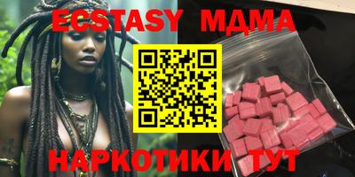 индика Можга