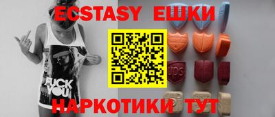 тгк Аргун