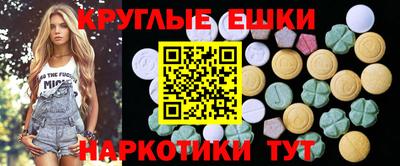 сатива Апшеронск