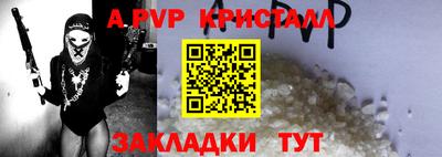 сатива Апшеронск