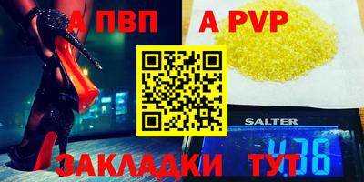 тгк Аргун