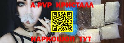 тгк Аргун