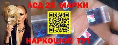 сатива Апшеронск