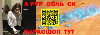 ALPHA-PVP Апрелевка