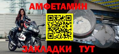 герыч Моздок