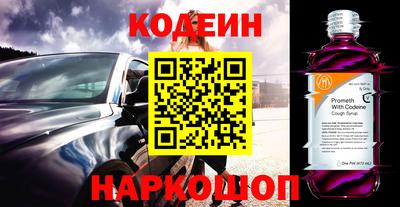 тгк Аргун