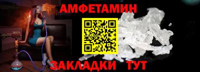 сатива Апшеронск